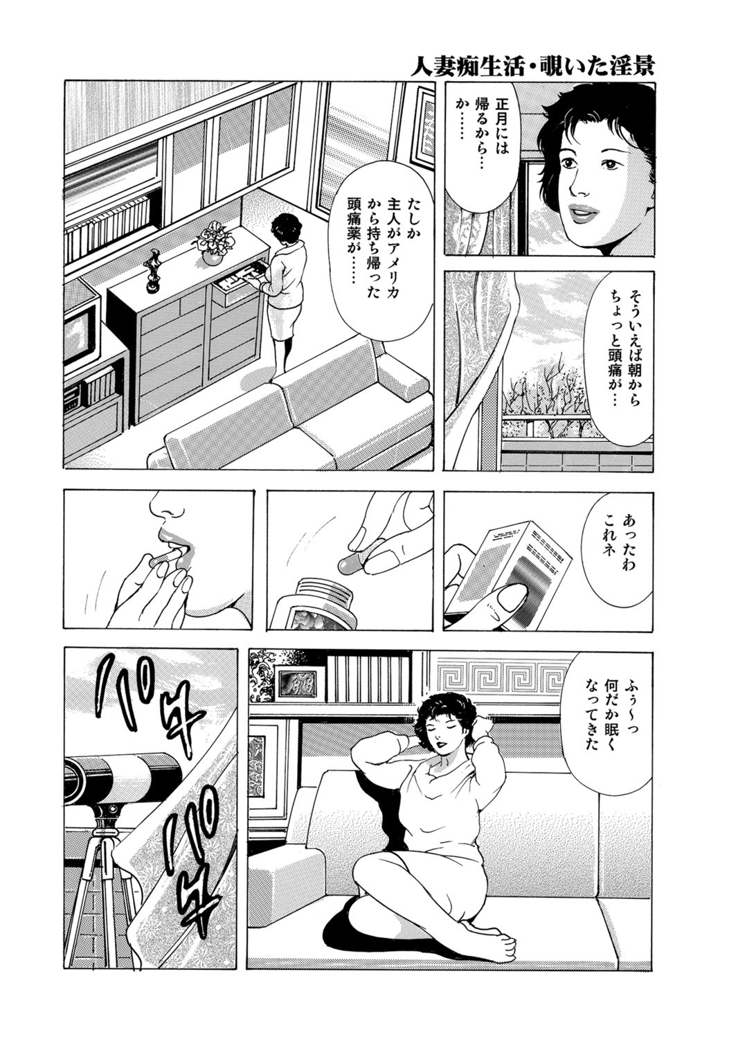 Page 97
