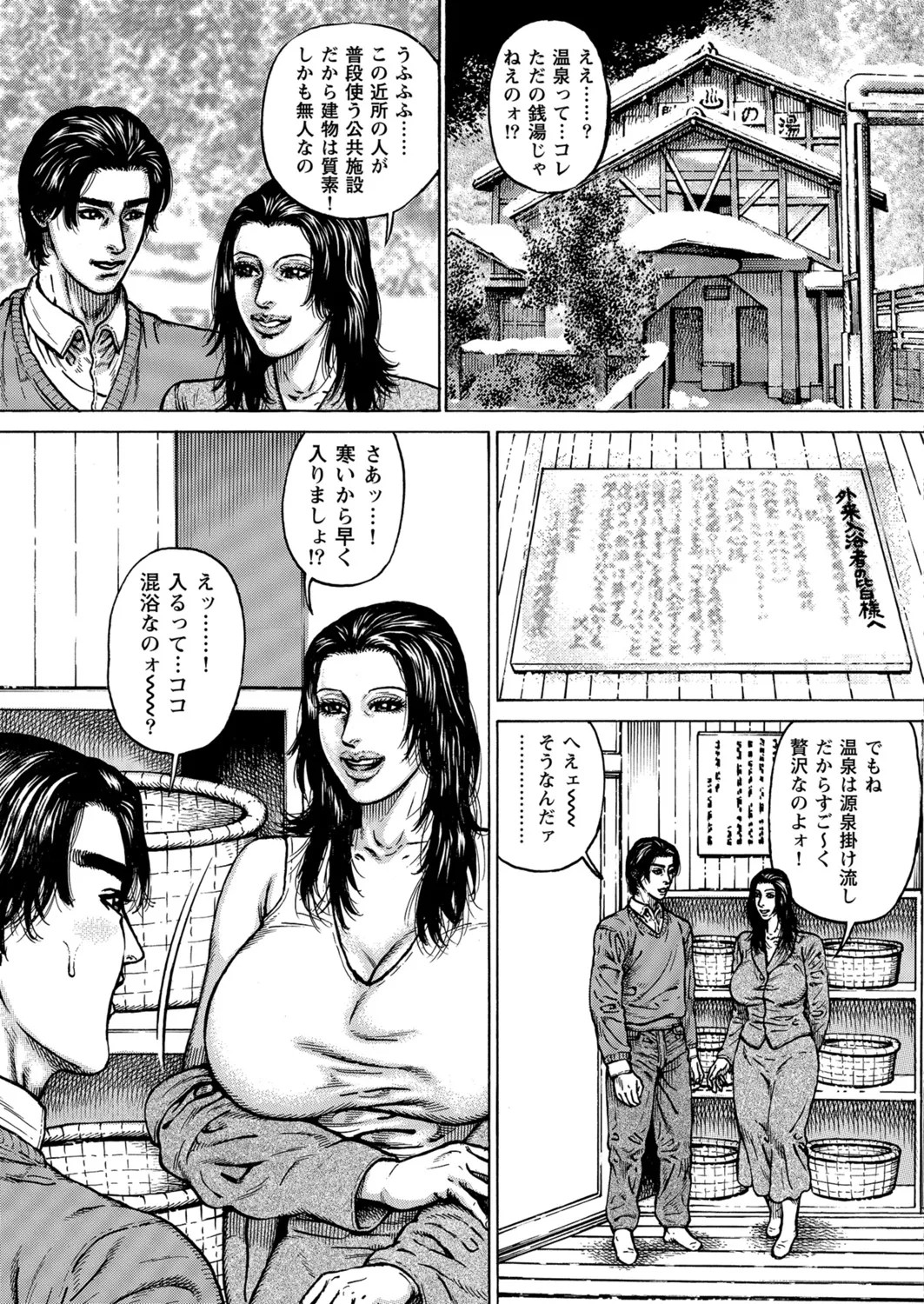 Page 107