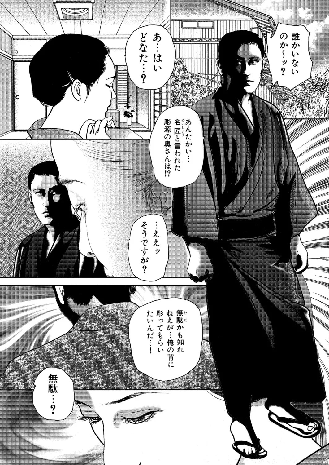 Page 48
