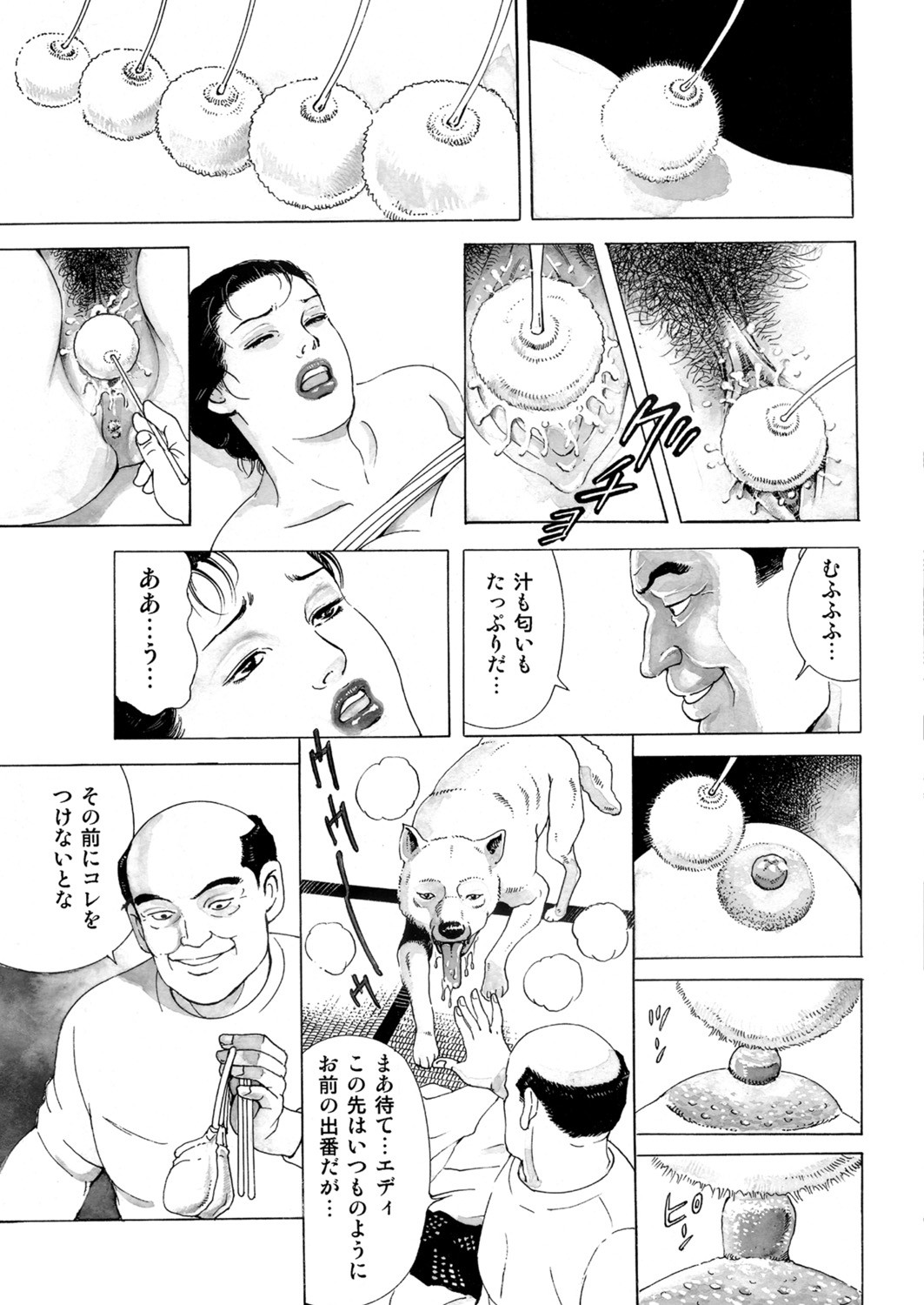 Page 82