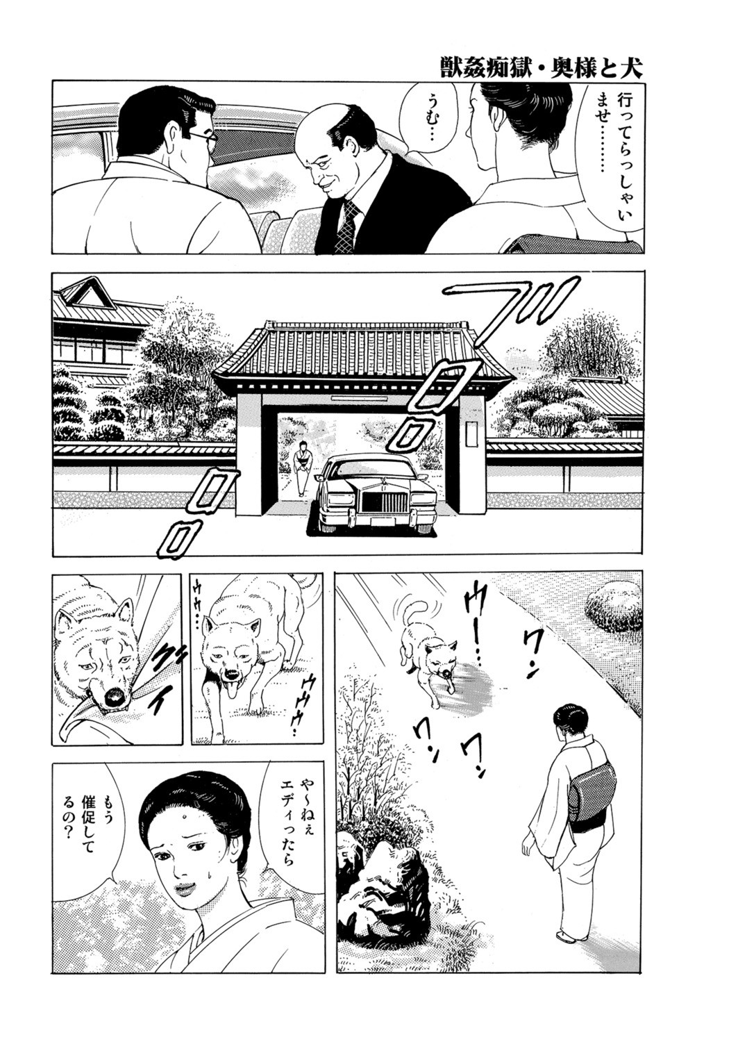 Page 91