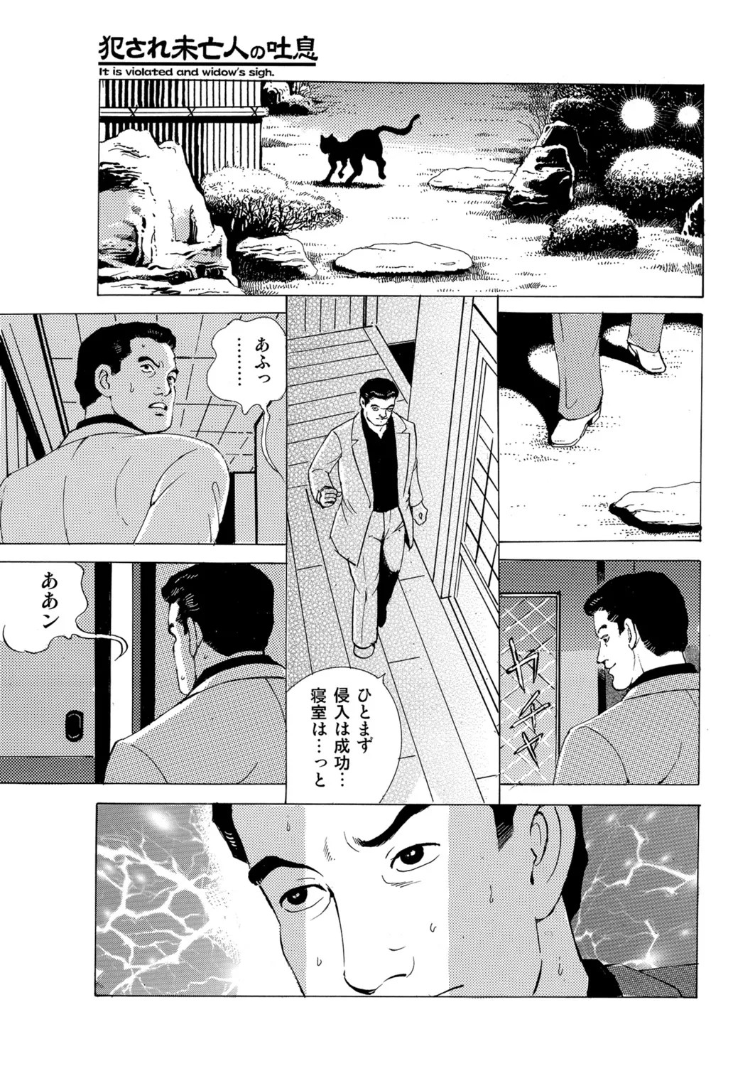 Page 92