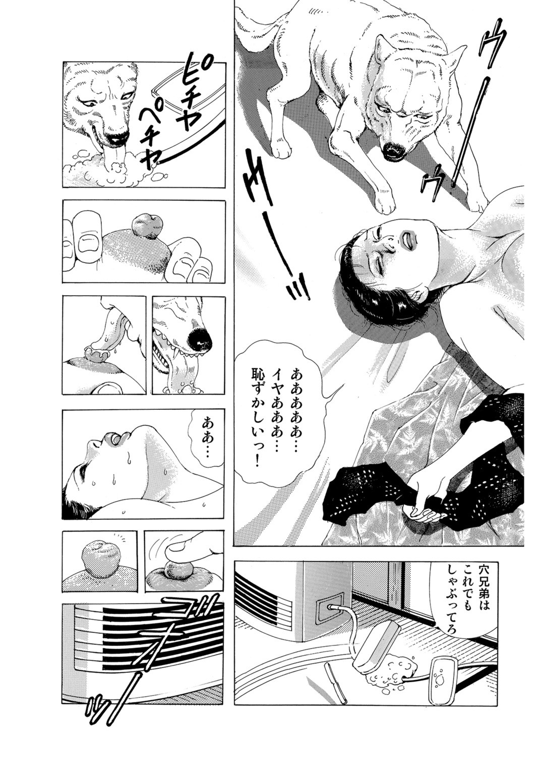 Page 98