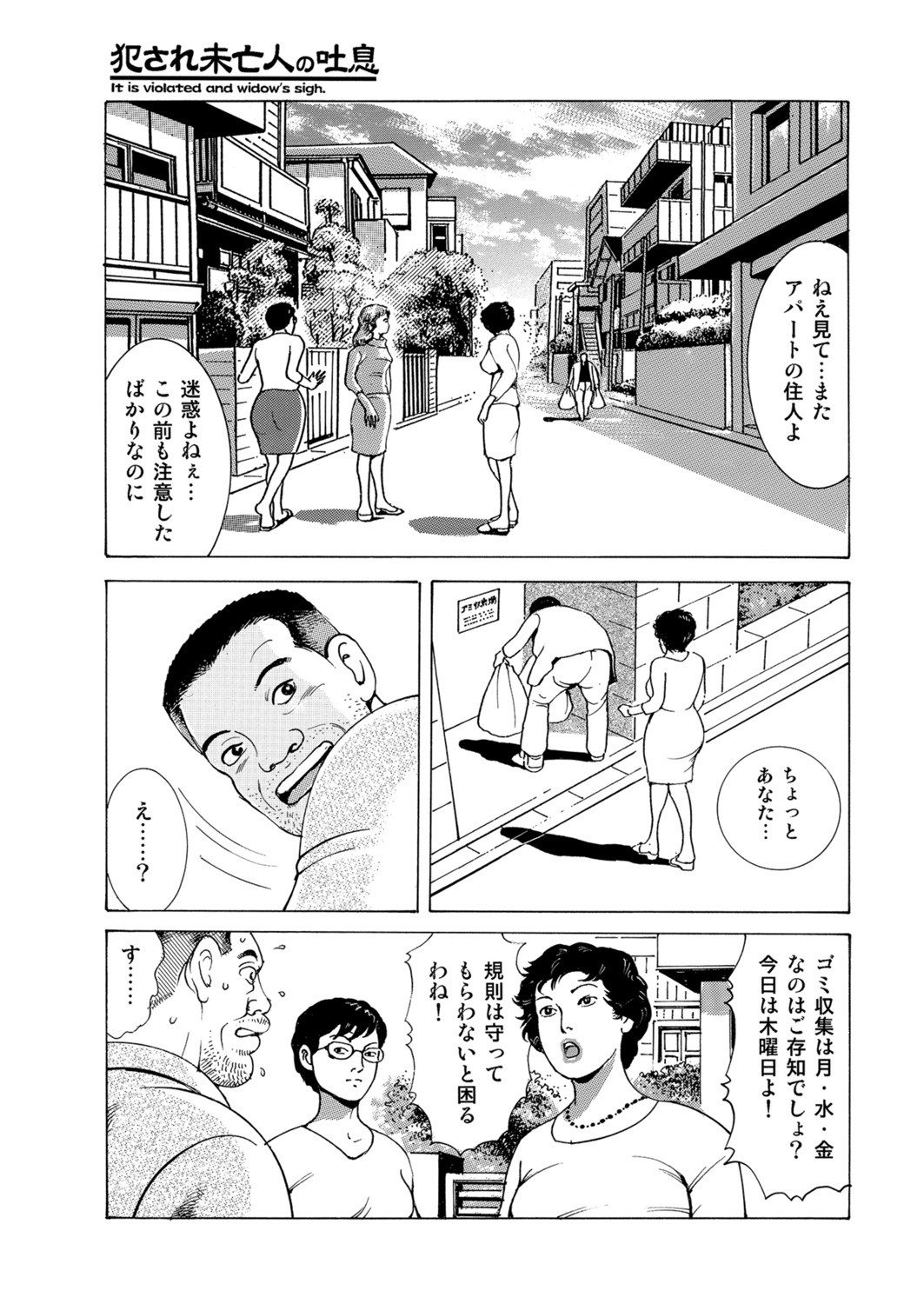 Page 103