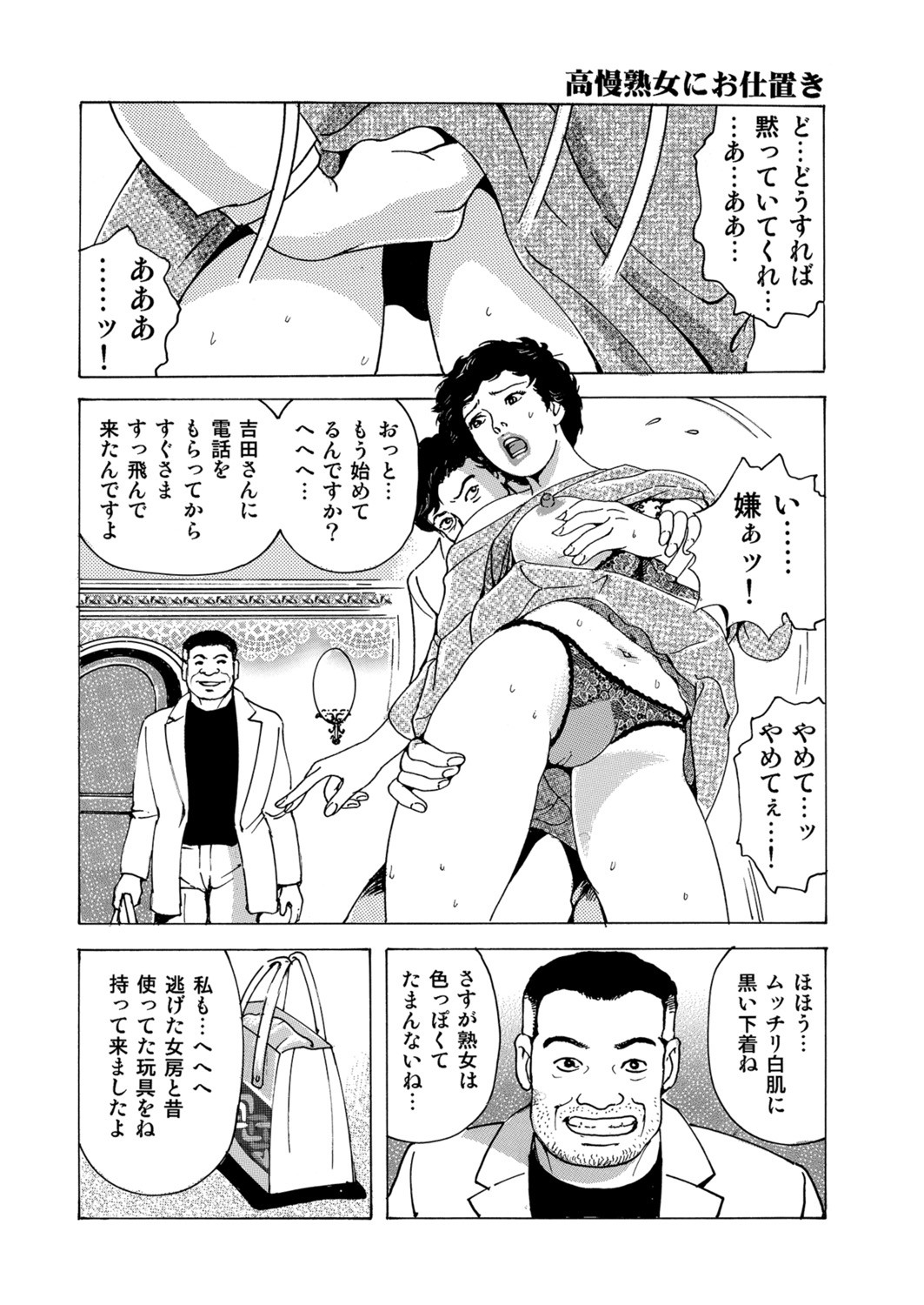 Page 110