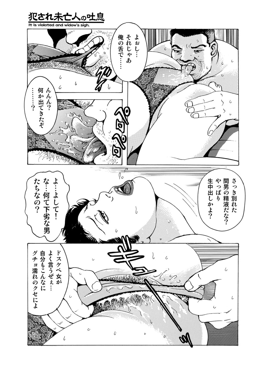 Page 113