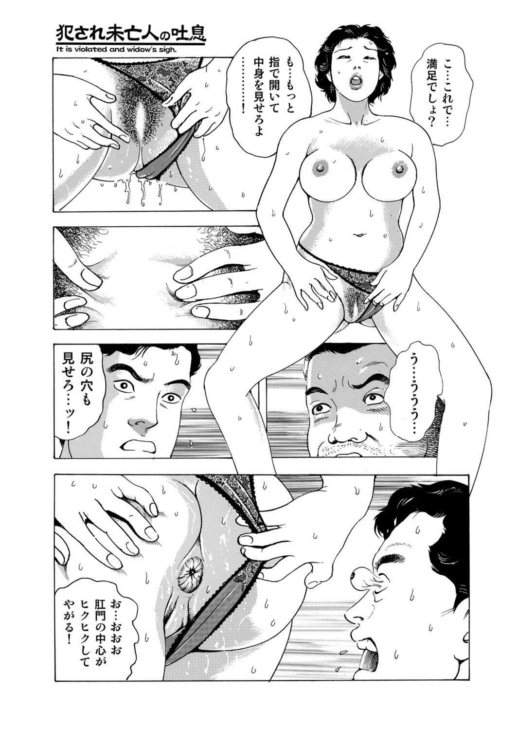 Page 115