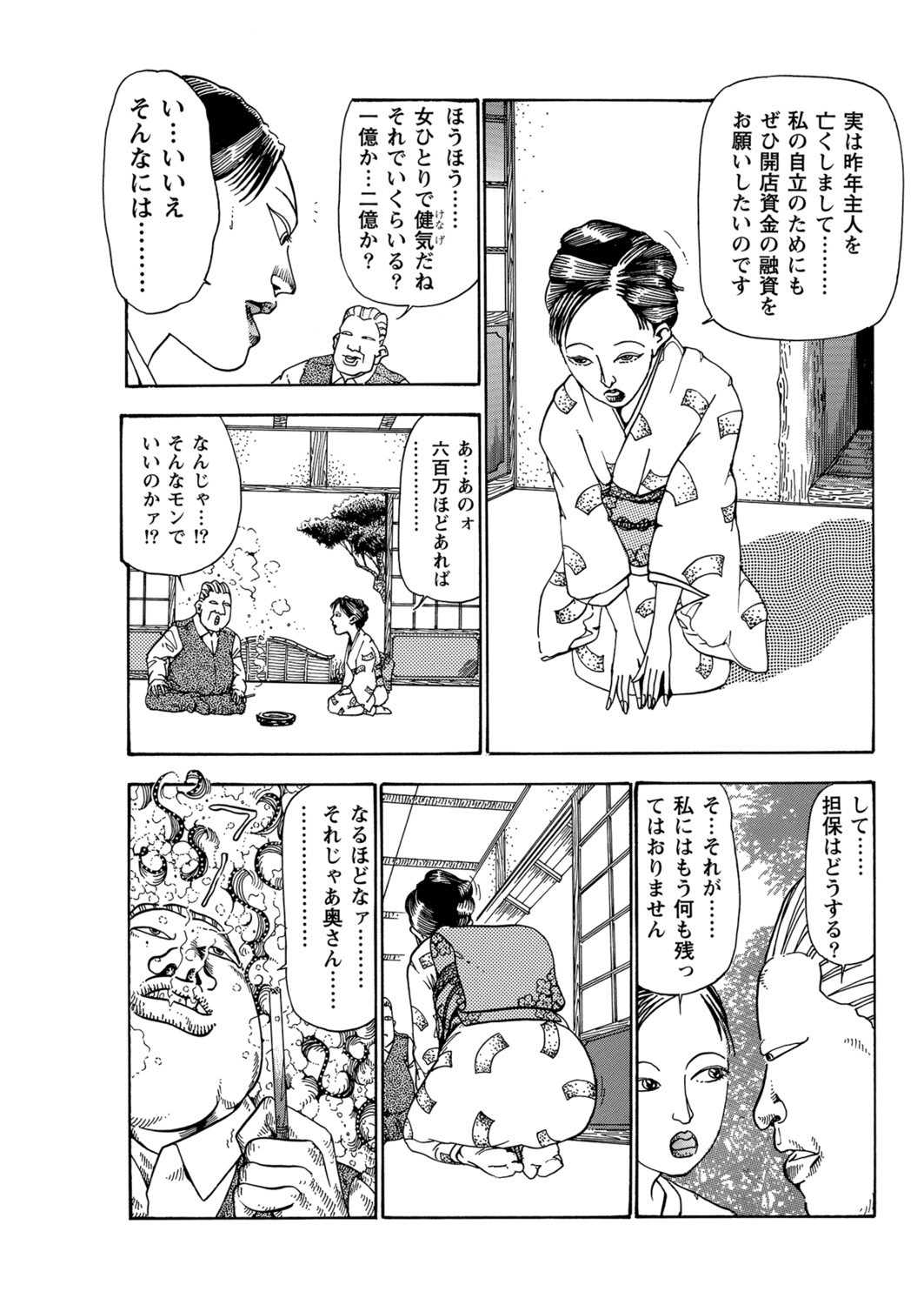 Page 64