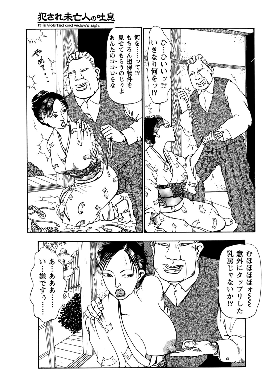 Page 66