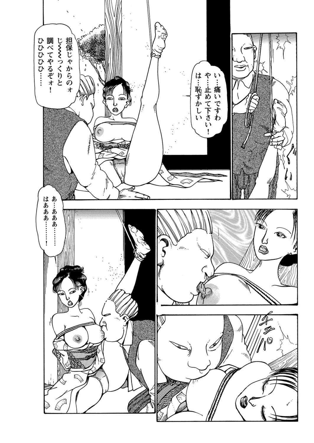 Page 68
