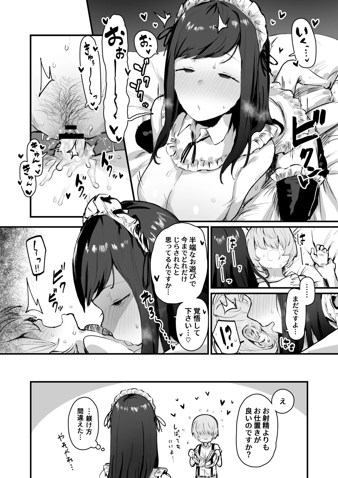 Page 213