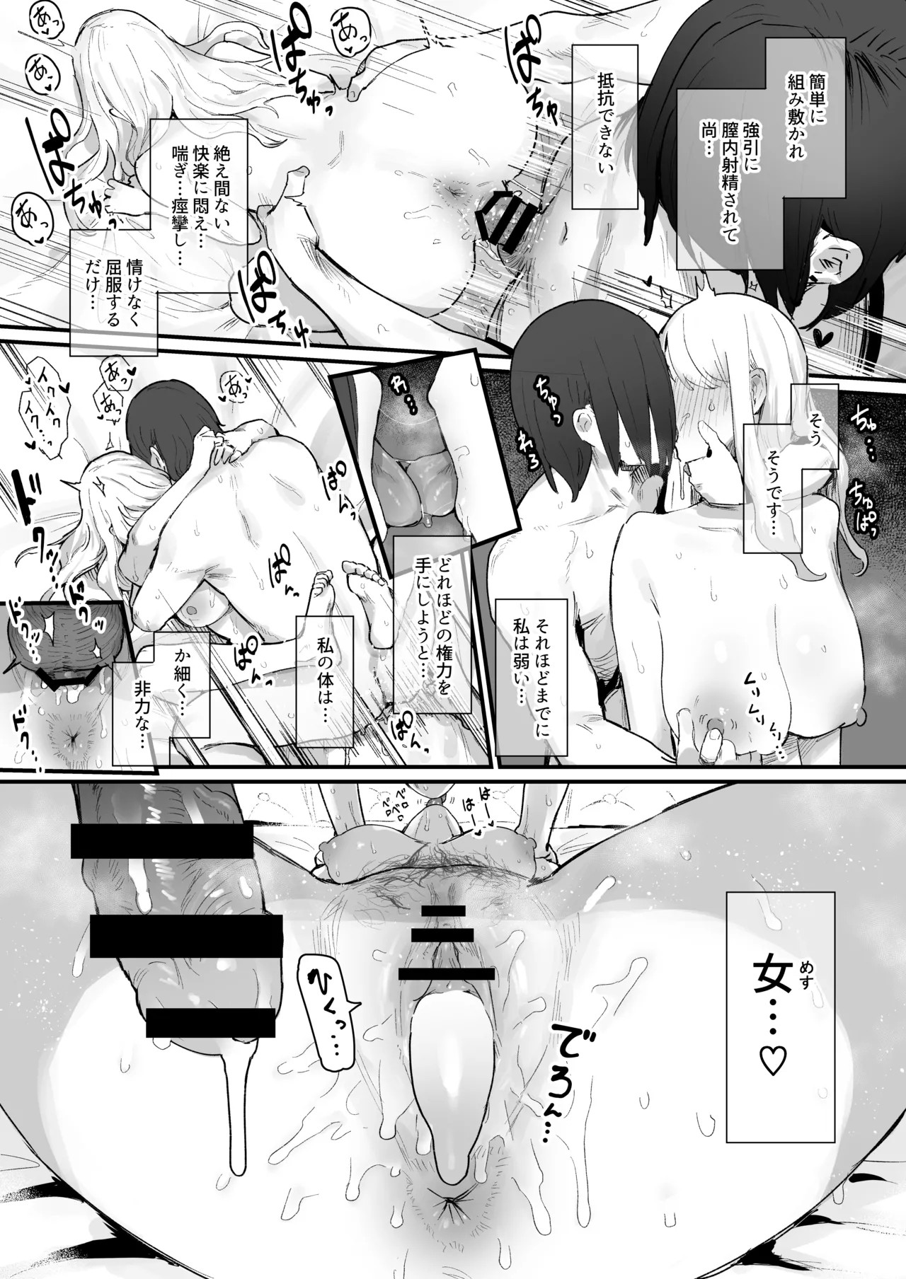 Page 235