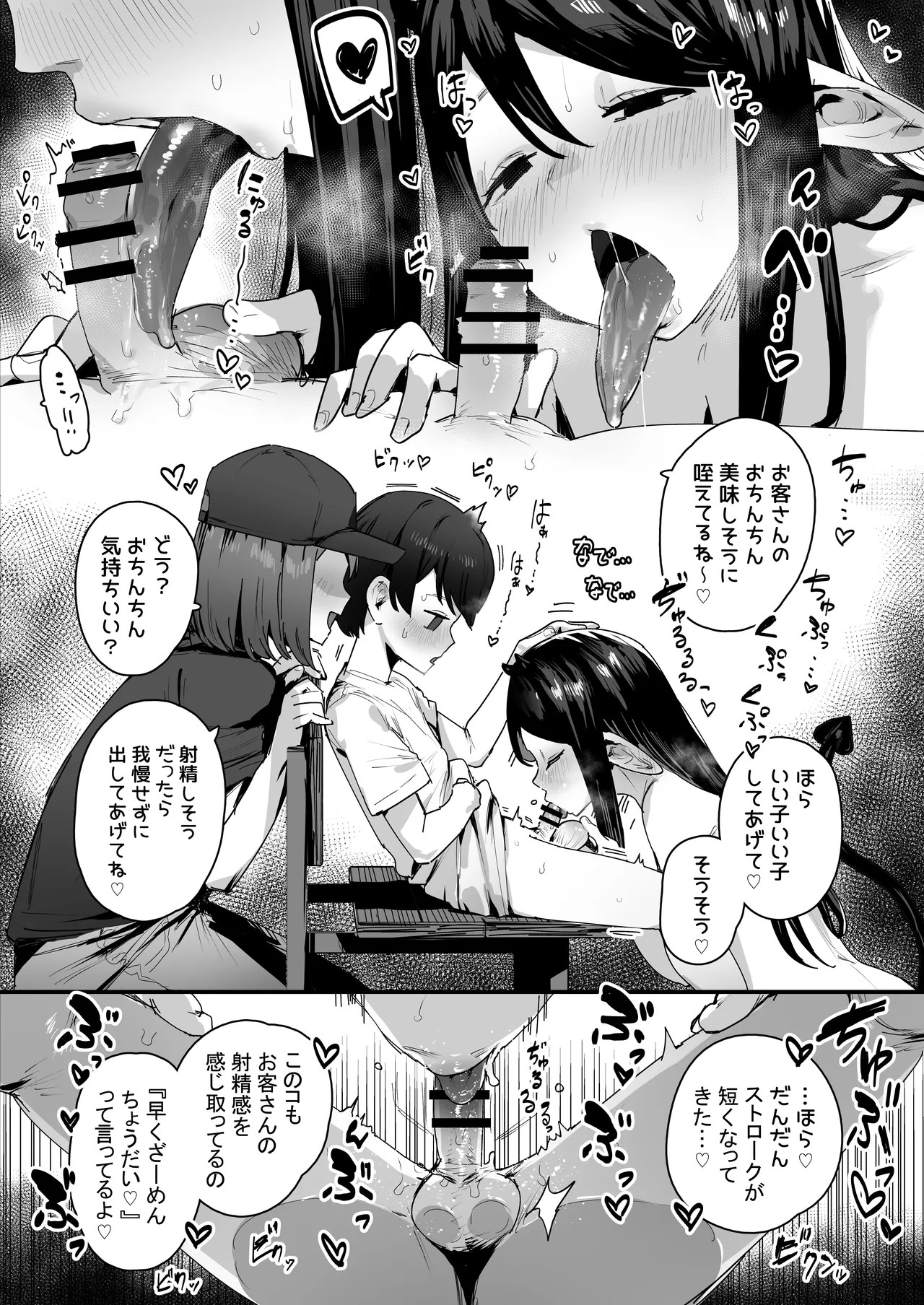 Page 389