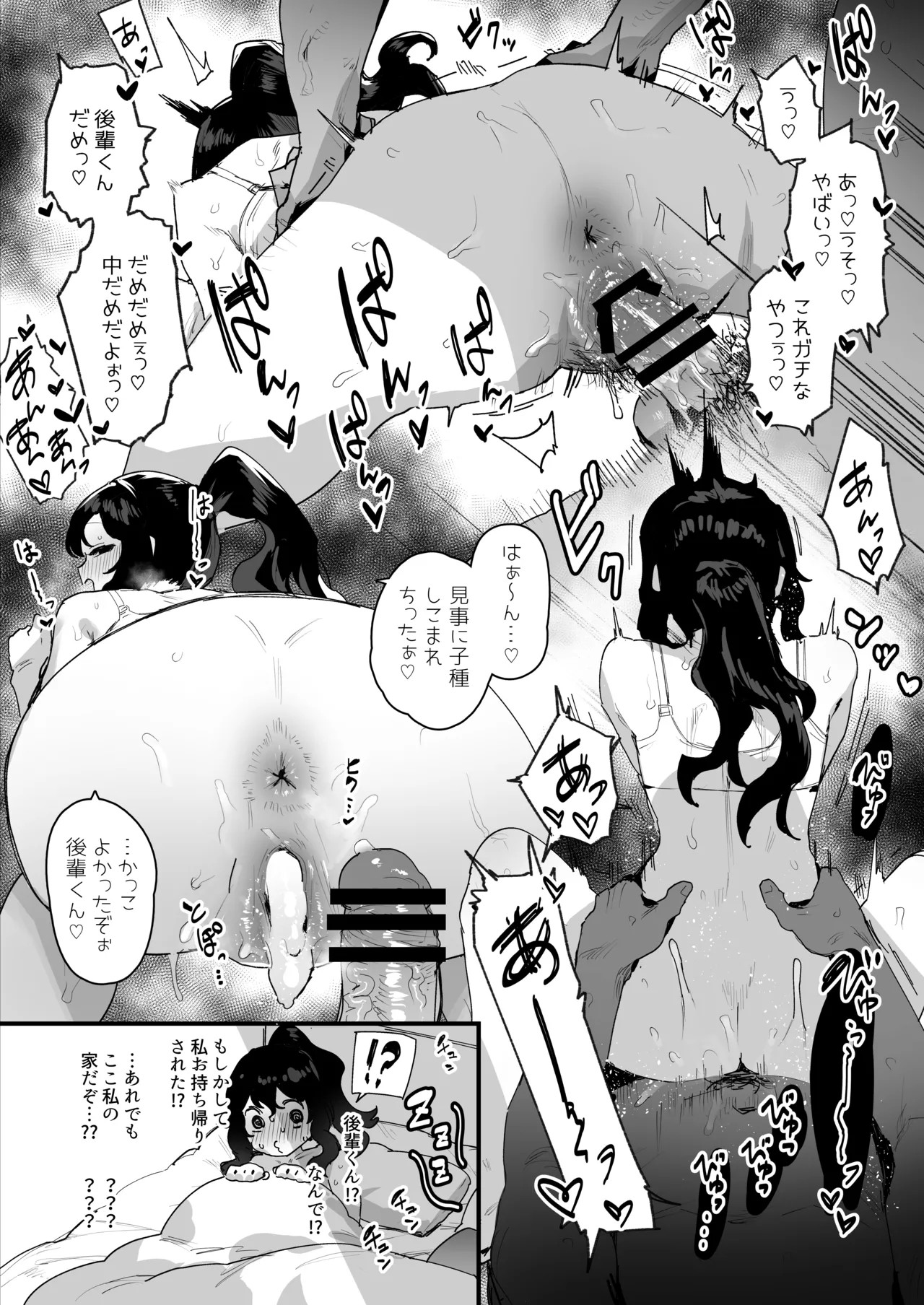 Page 398