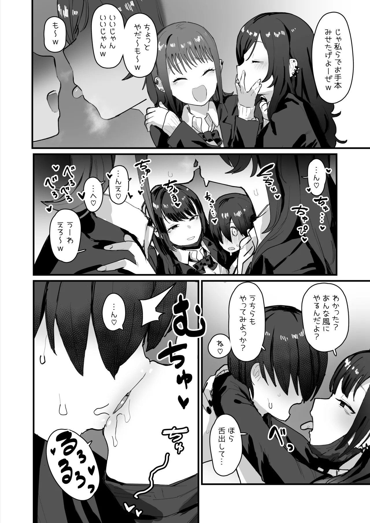 Page 481