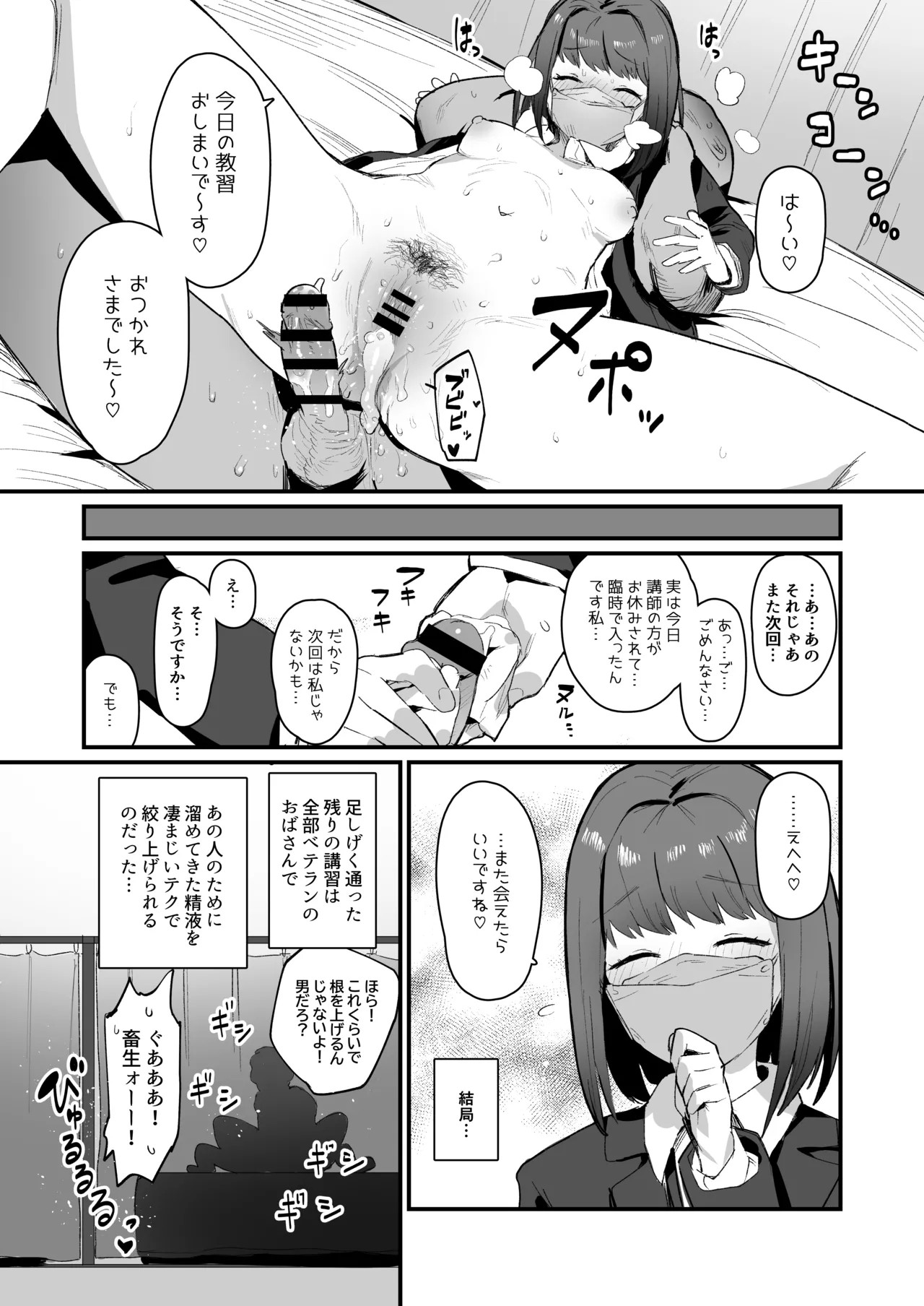 Page 488