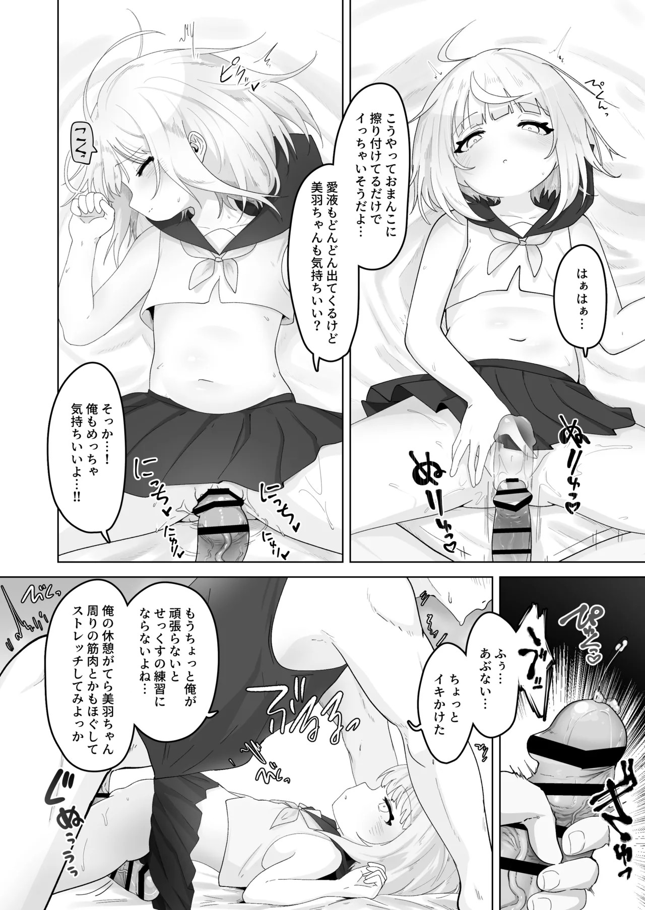 Page 31