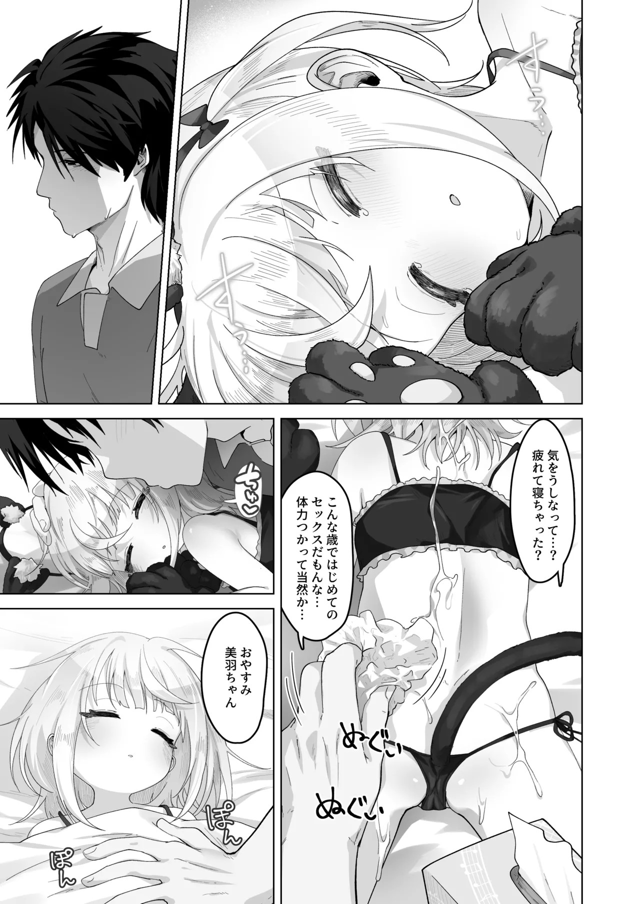 Page 48
