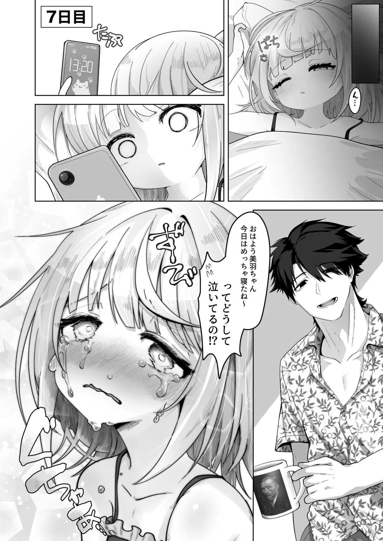 Page 49