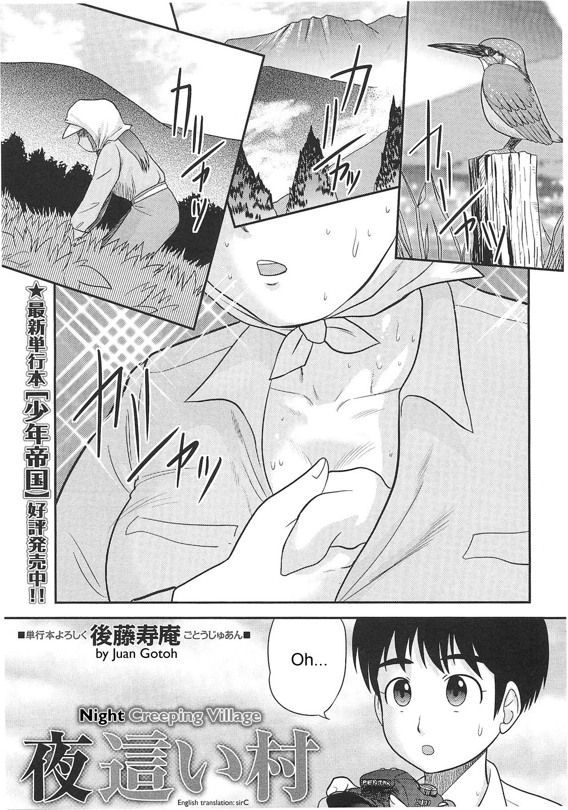 Page 108