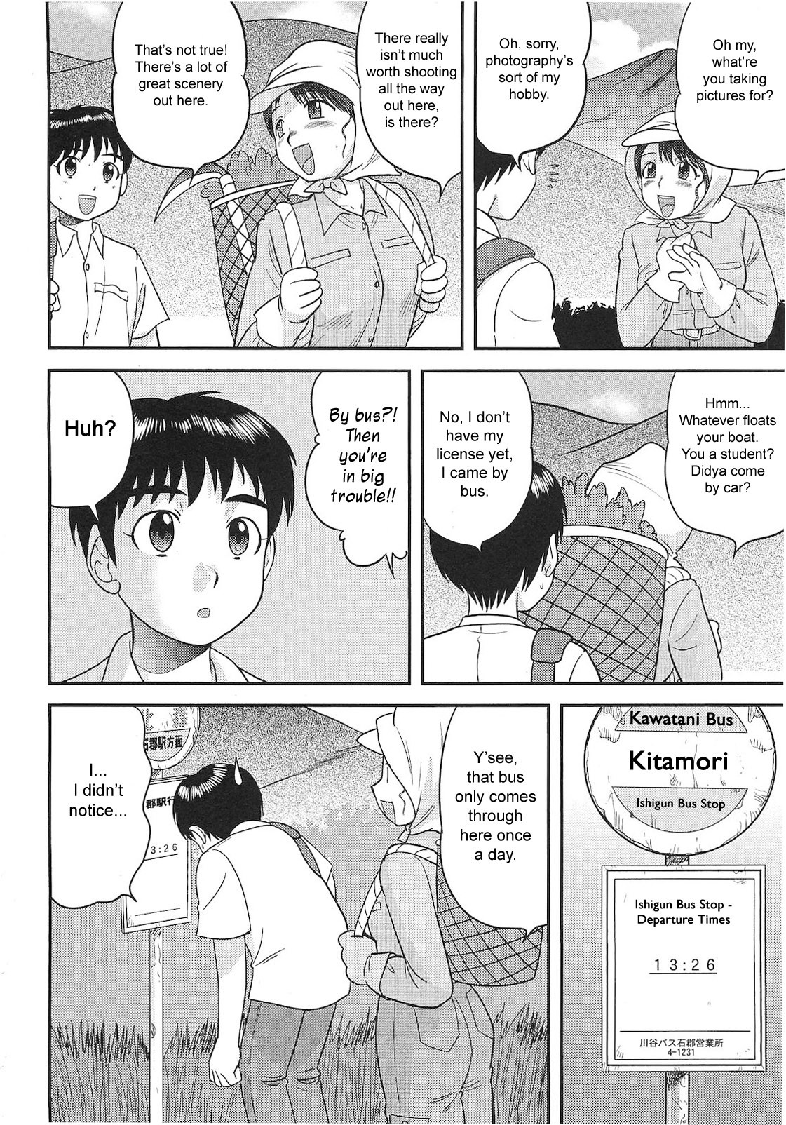 Page 109