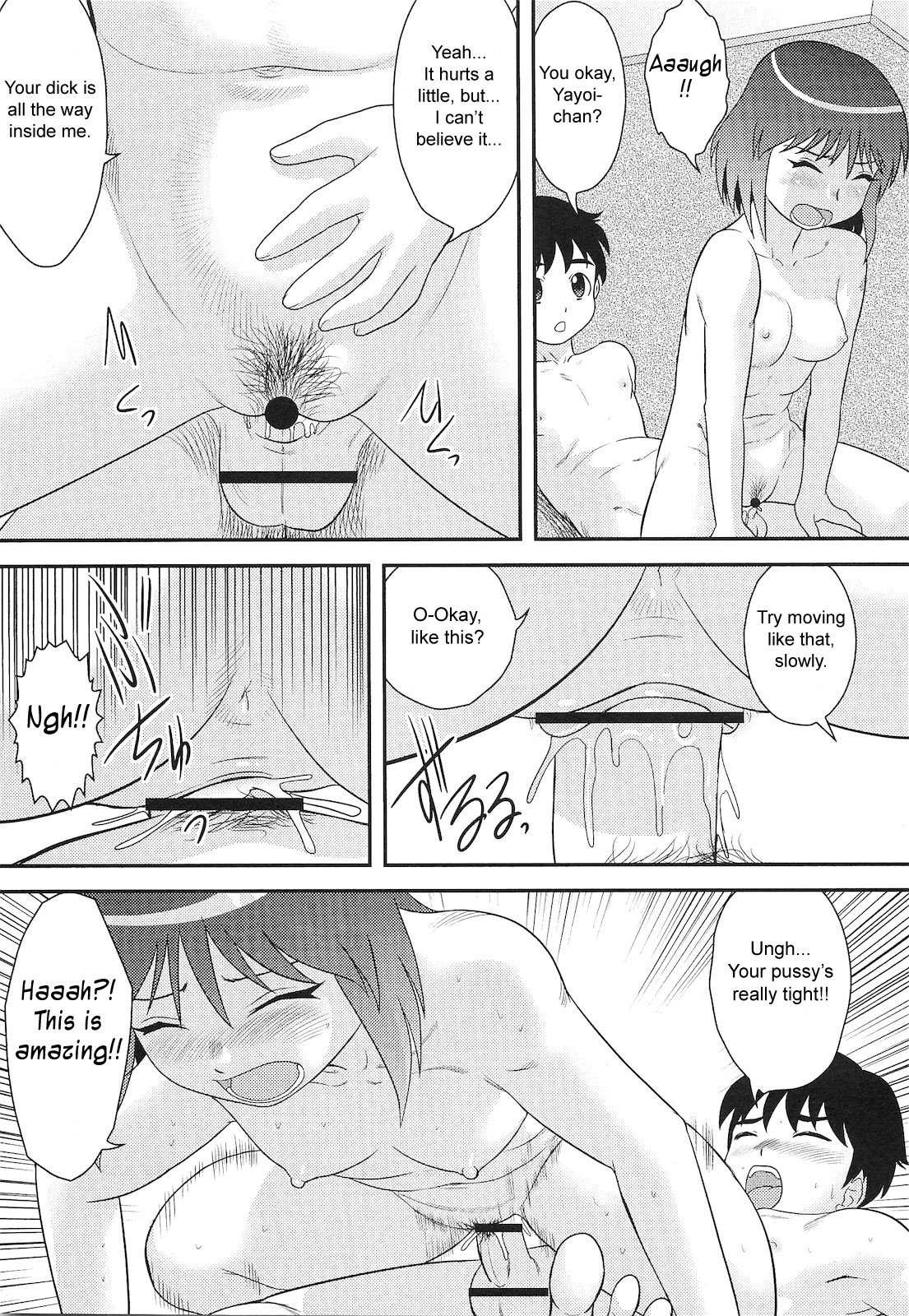 Page 173