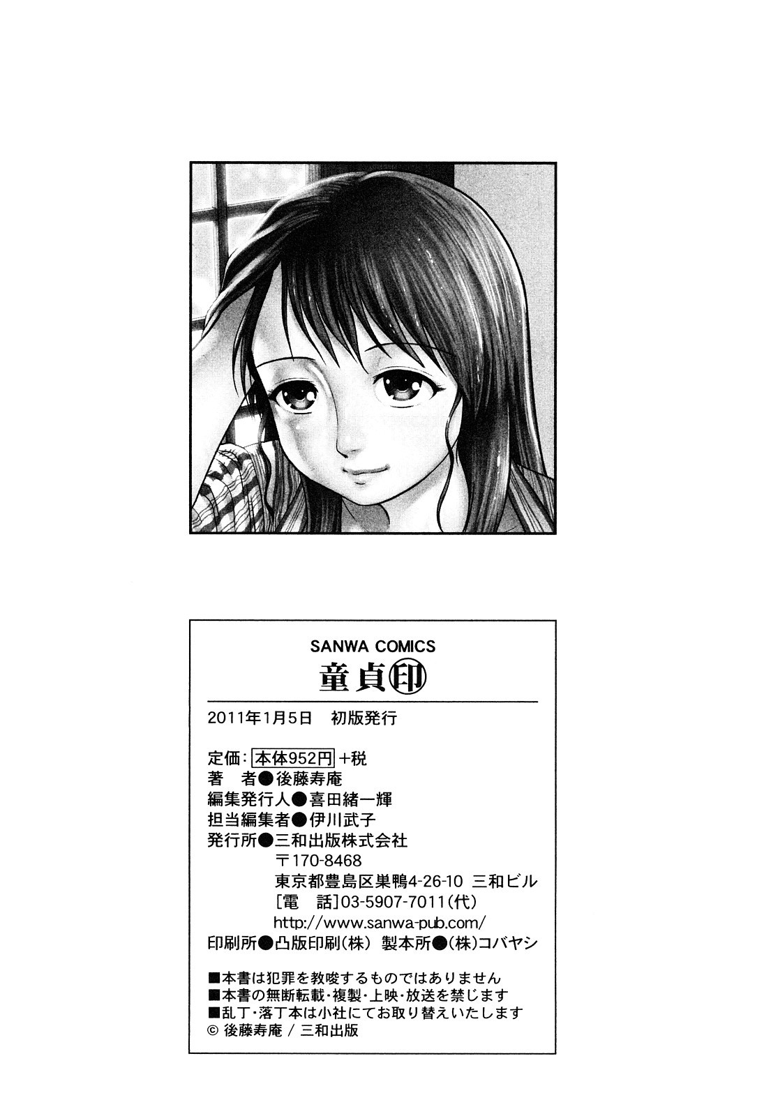 Page 198