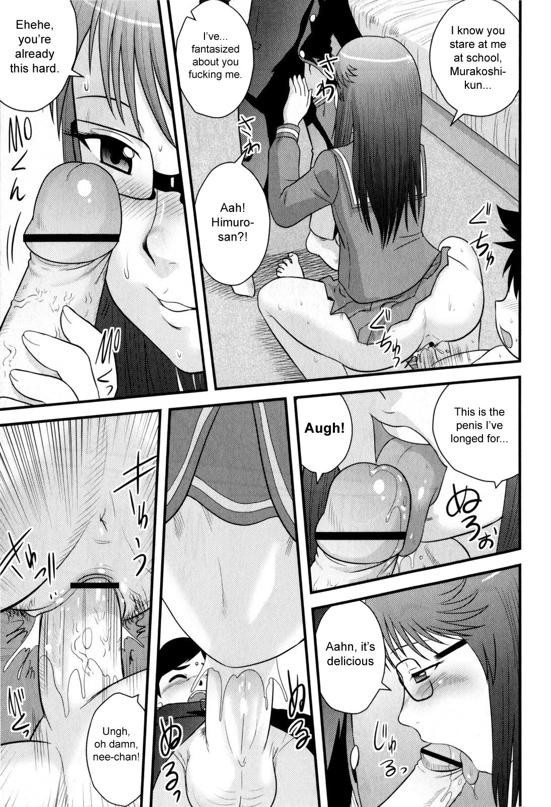 Page 82