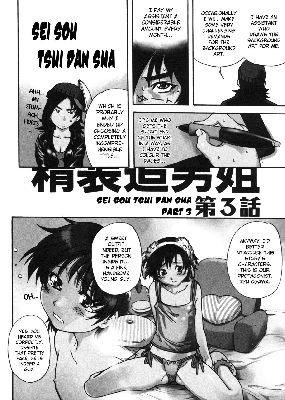 Page 88