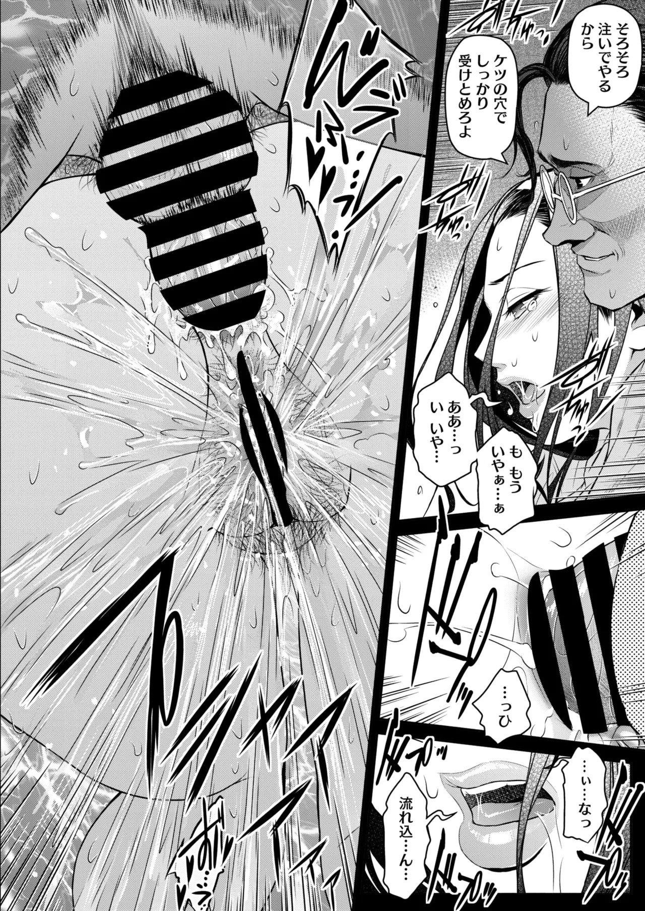 Page 133
