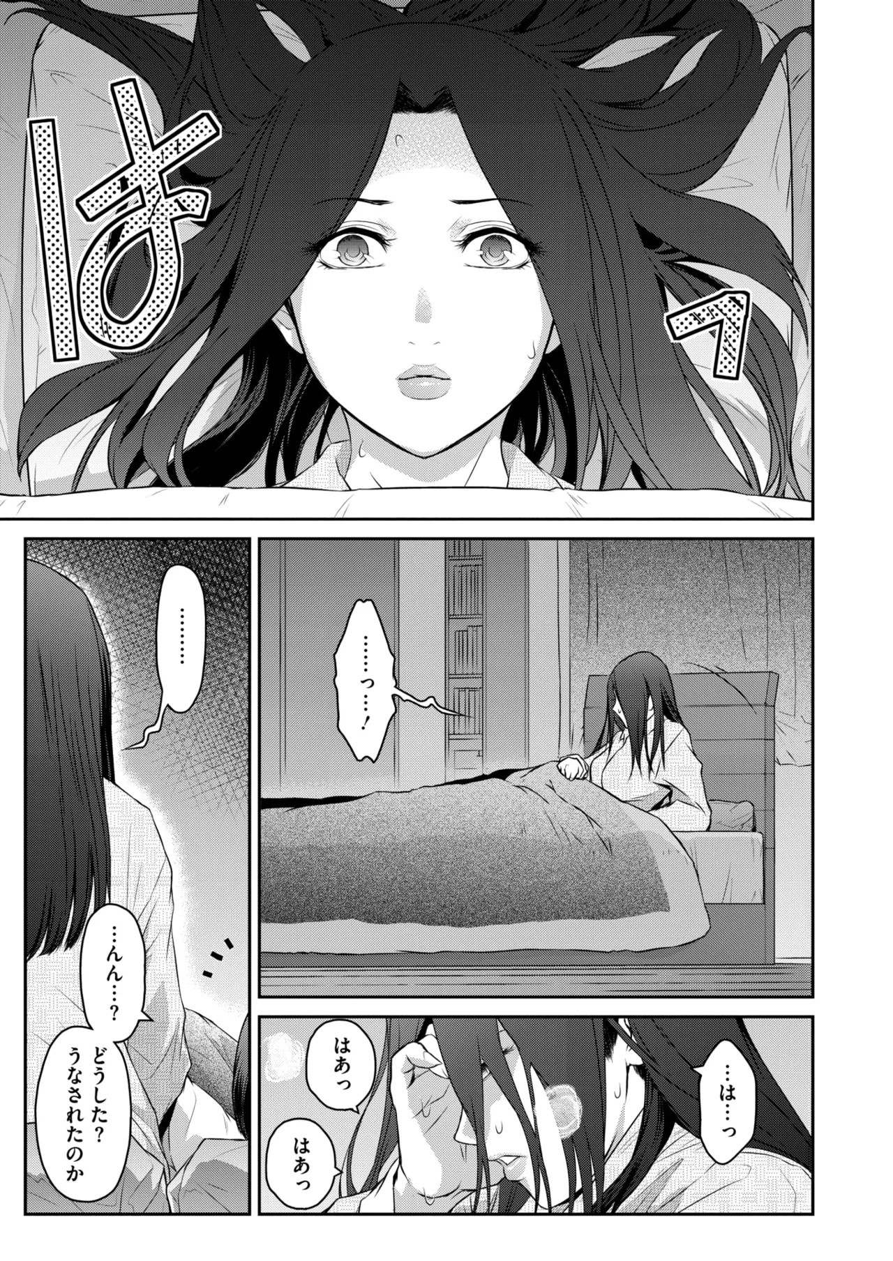 Page 134