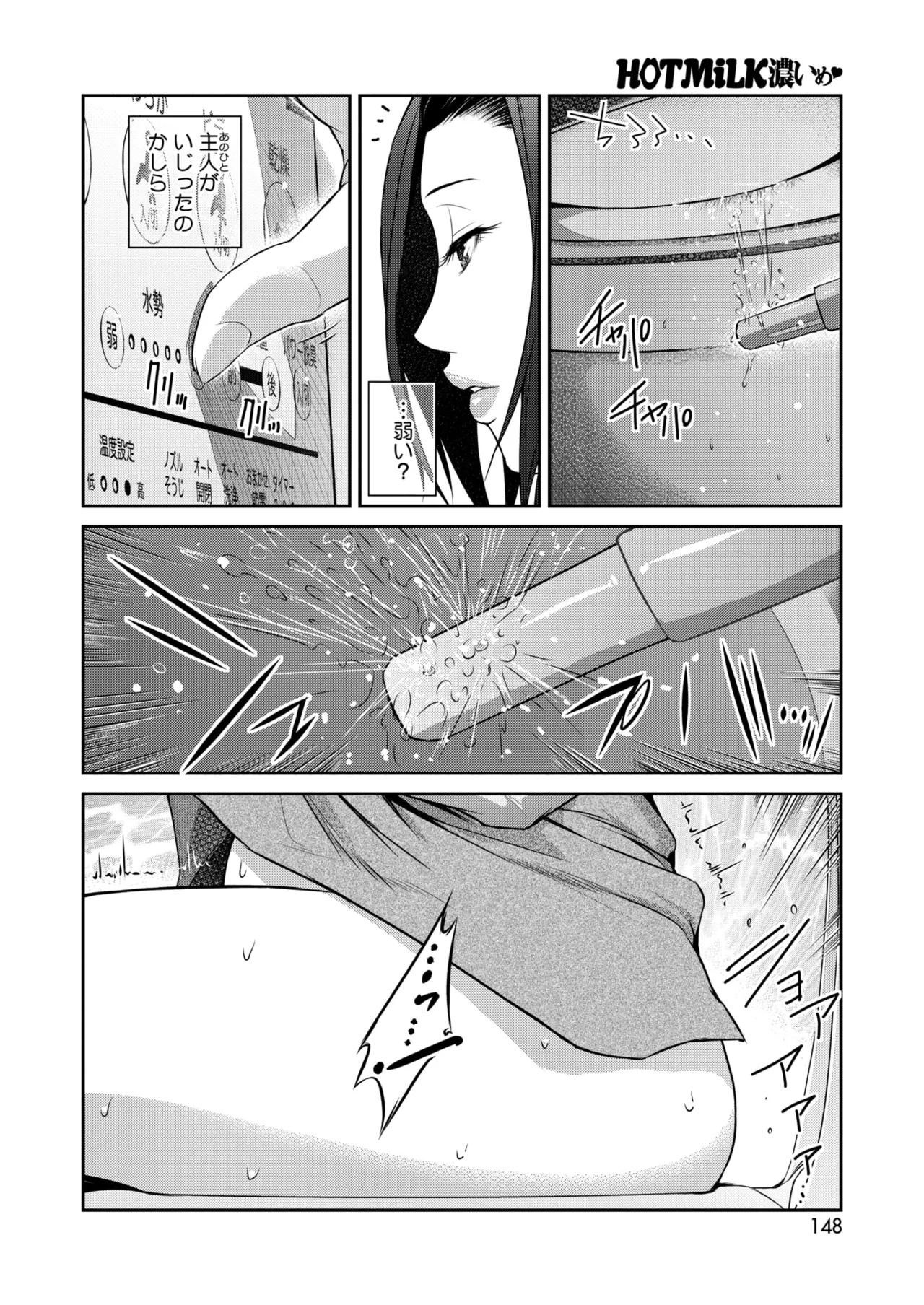 Page 139