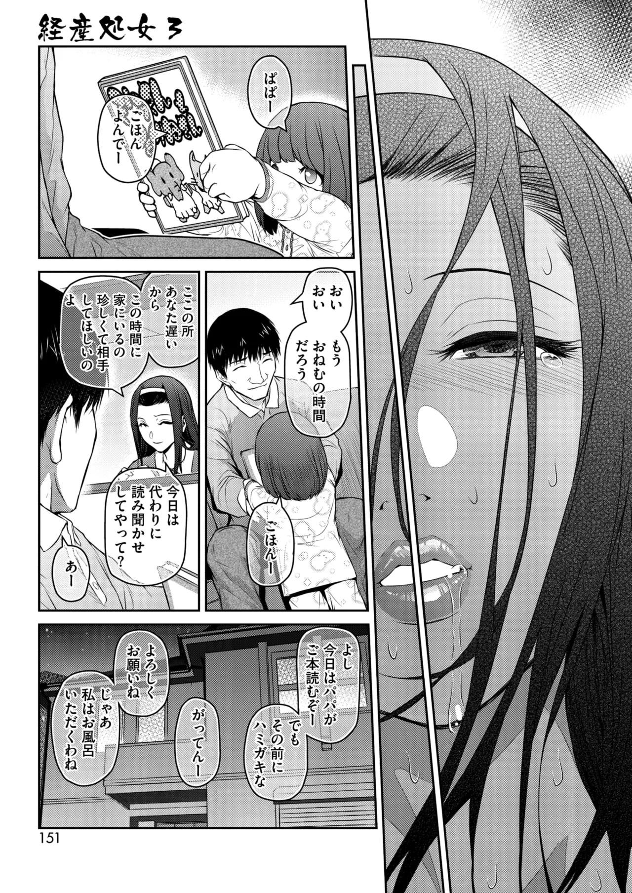 Page 142