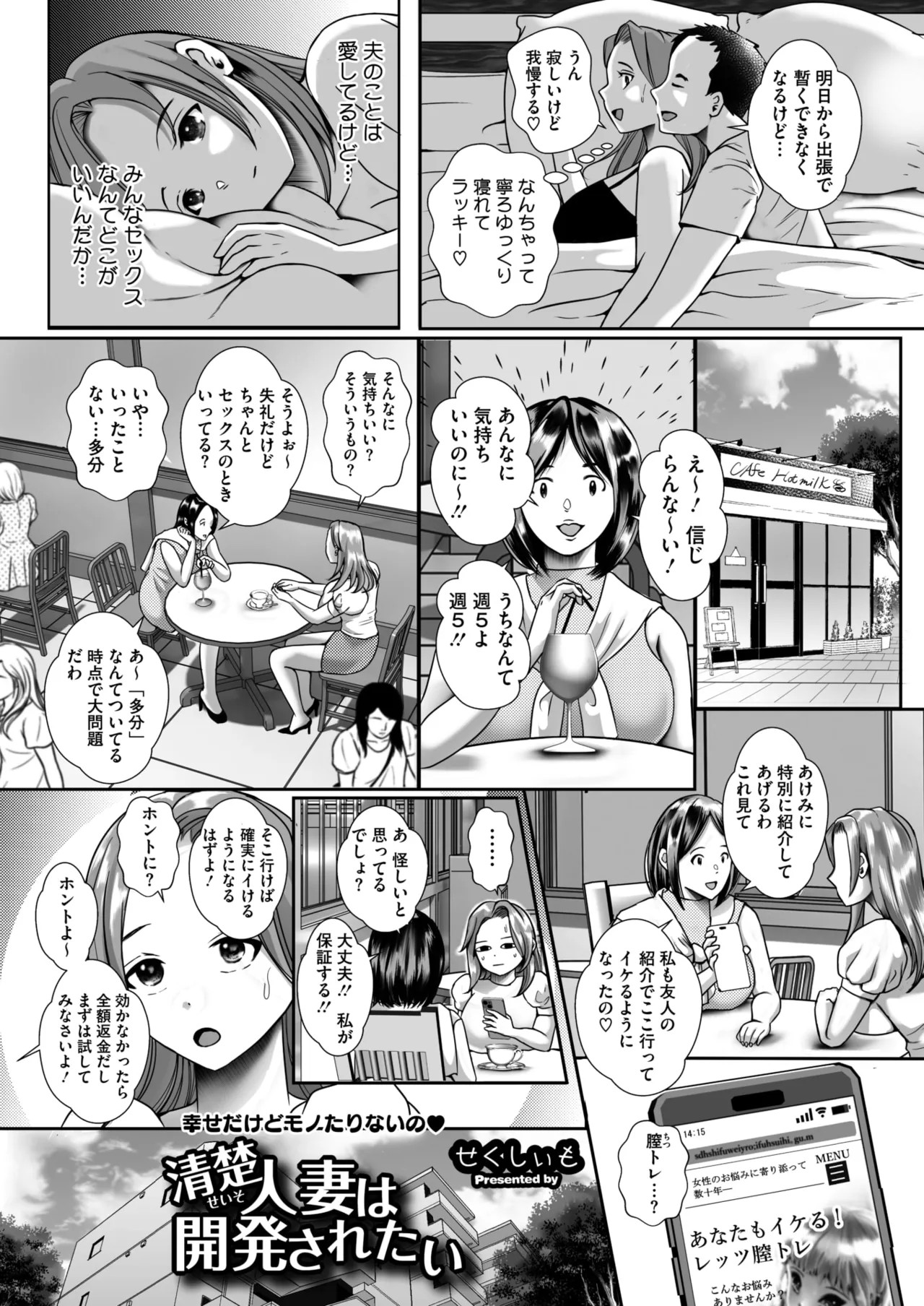 Page 177