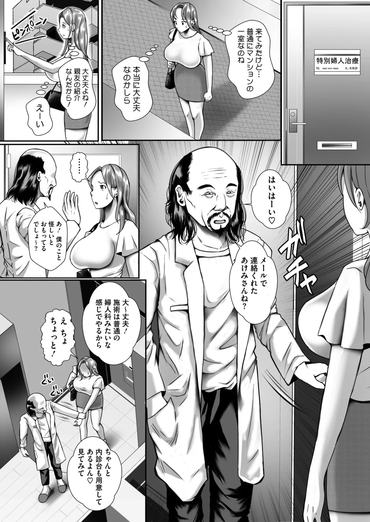 Page 178