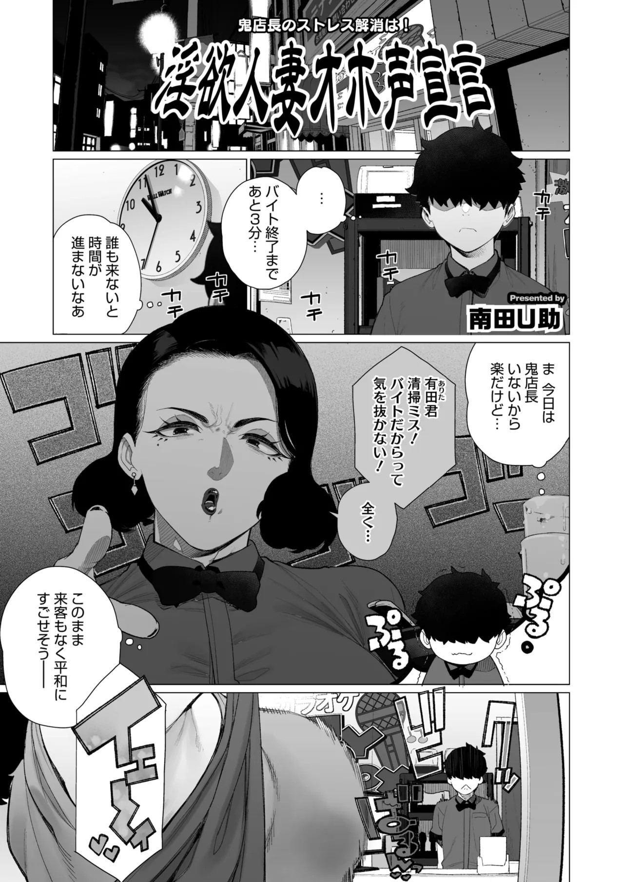 Page 198