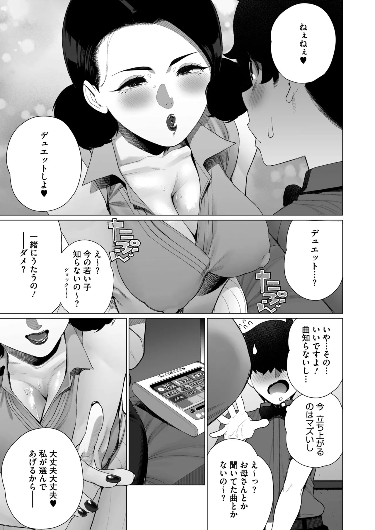 Page 202