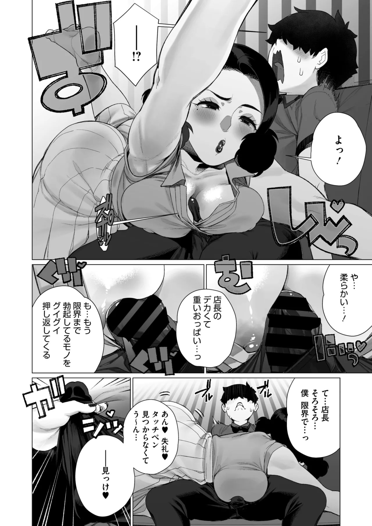 Page 203