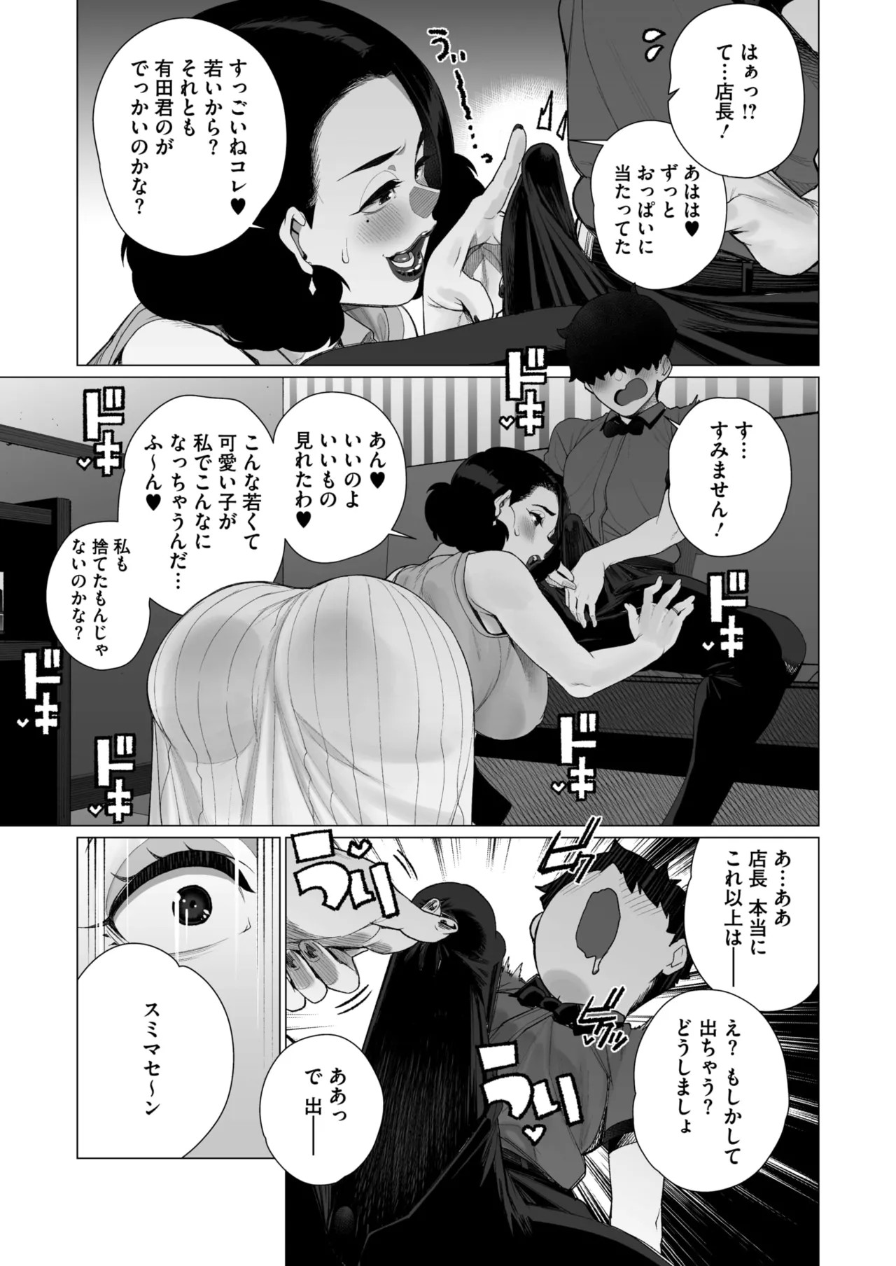 Page 204