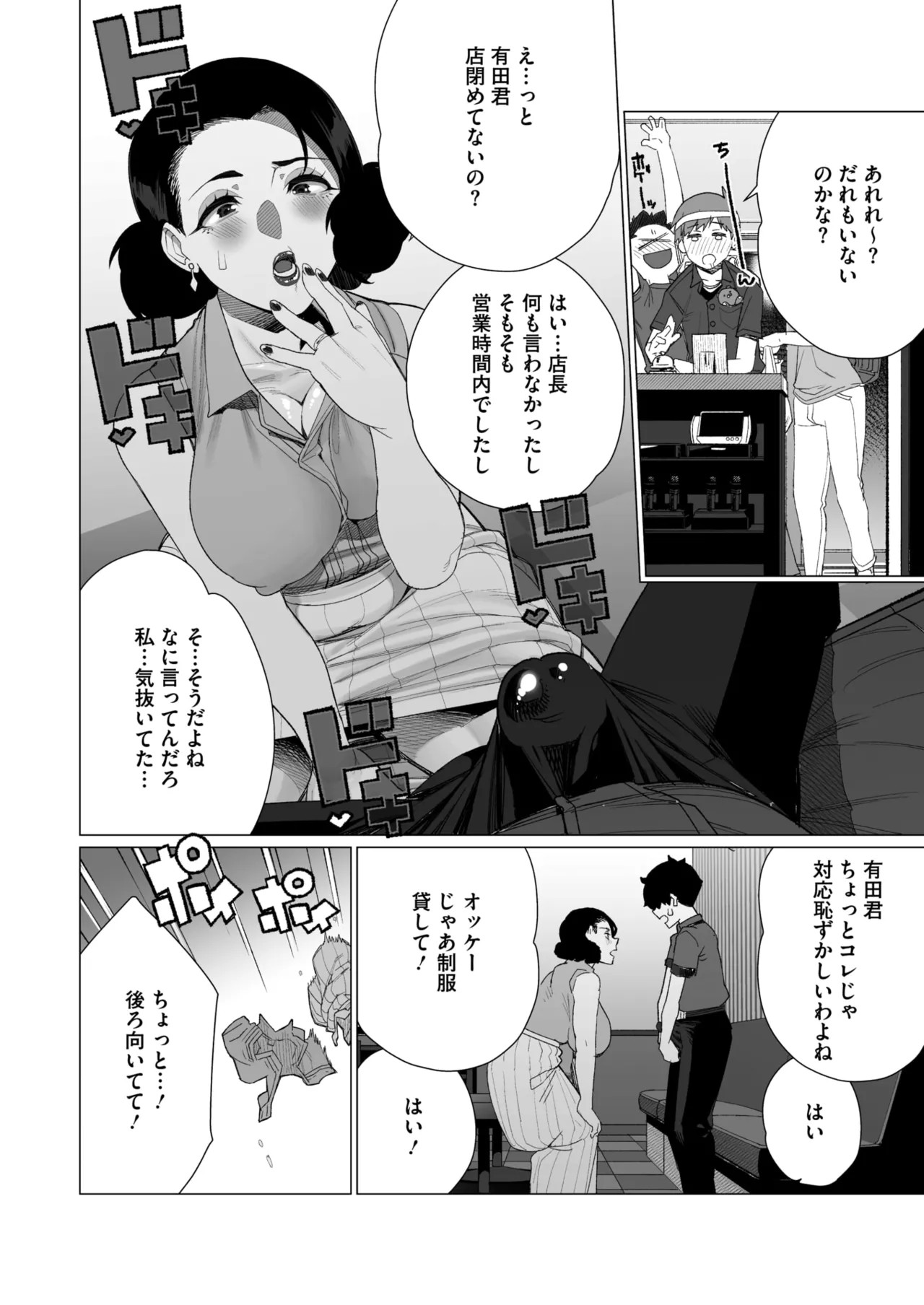 Page 205