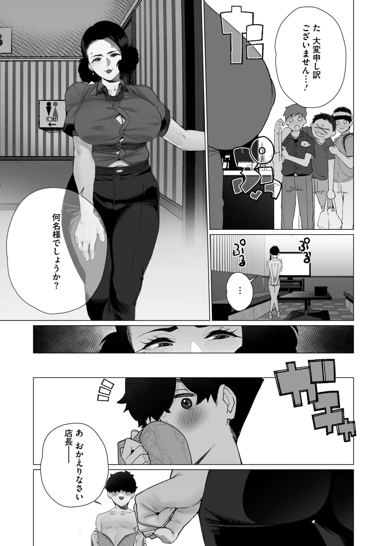 Page 206