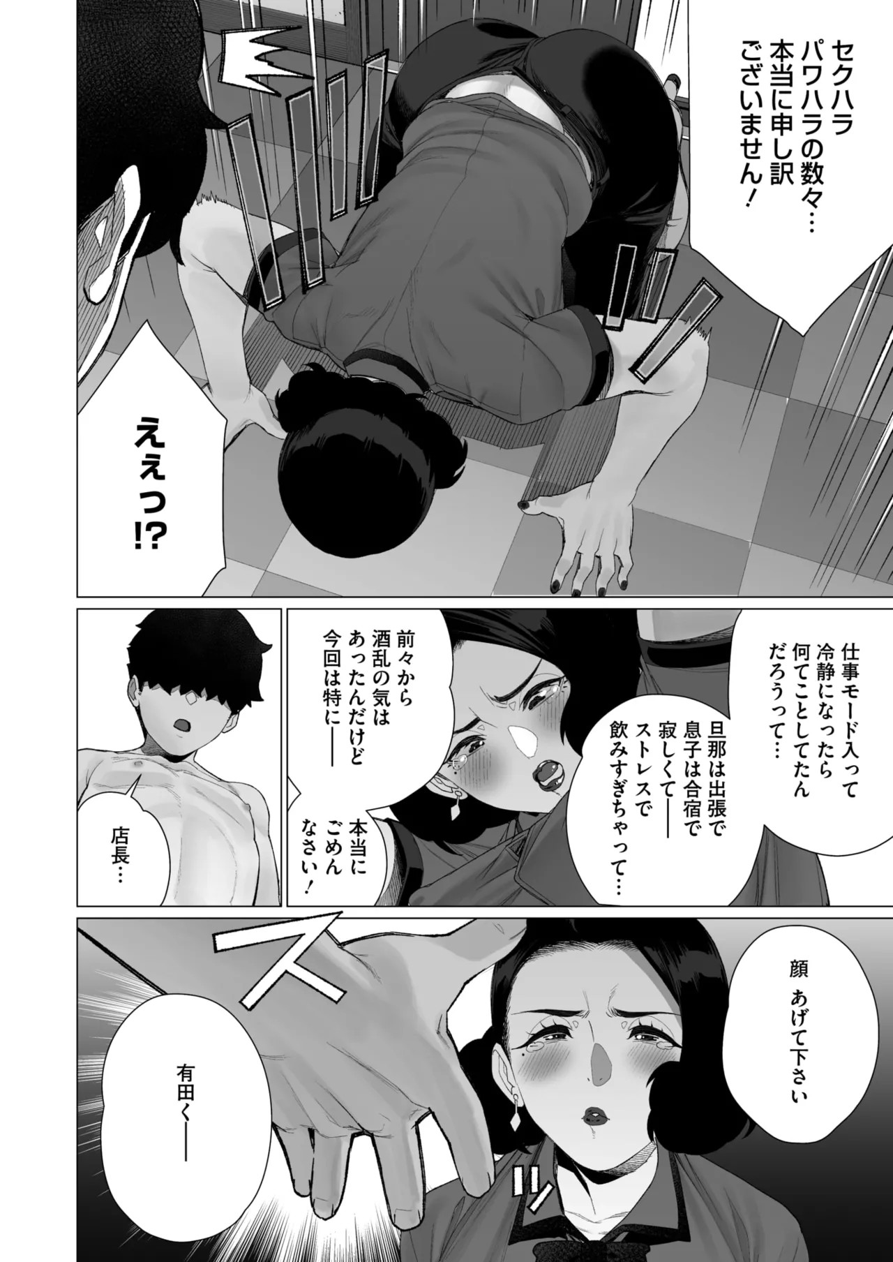 Page 207