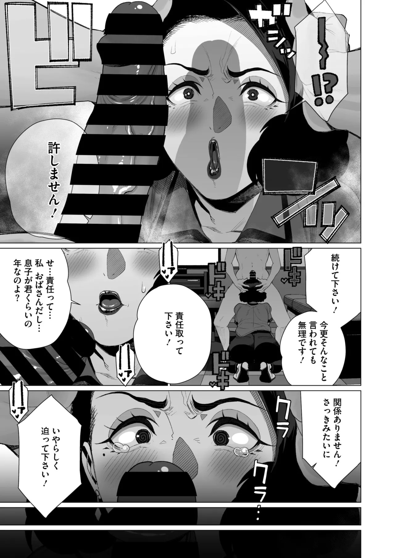 Page 208