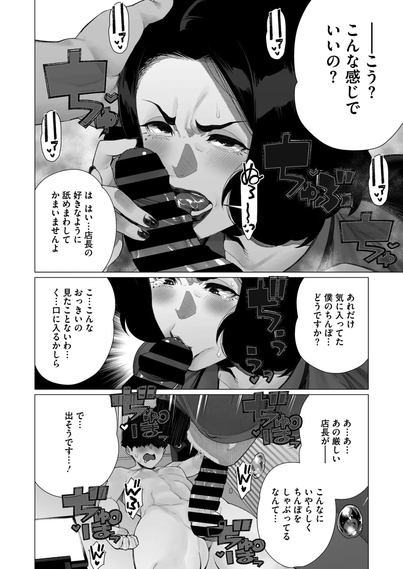 Page 209
