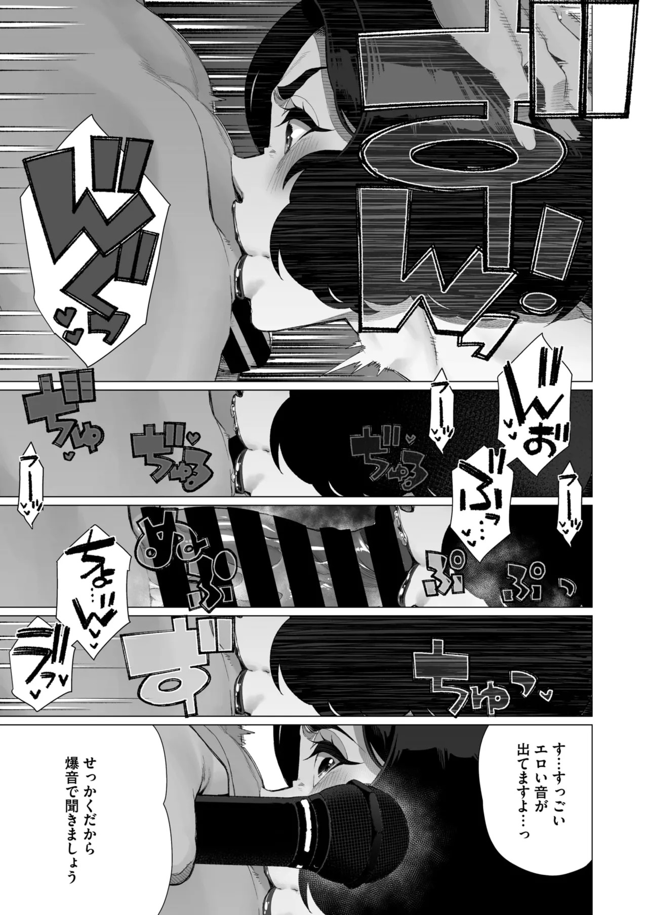 Page 210