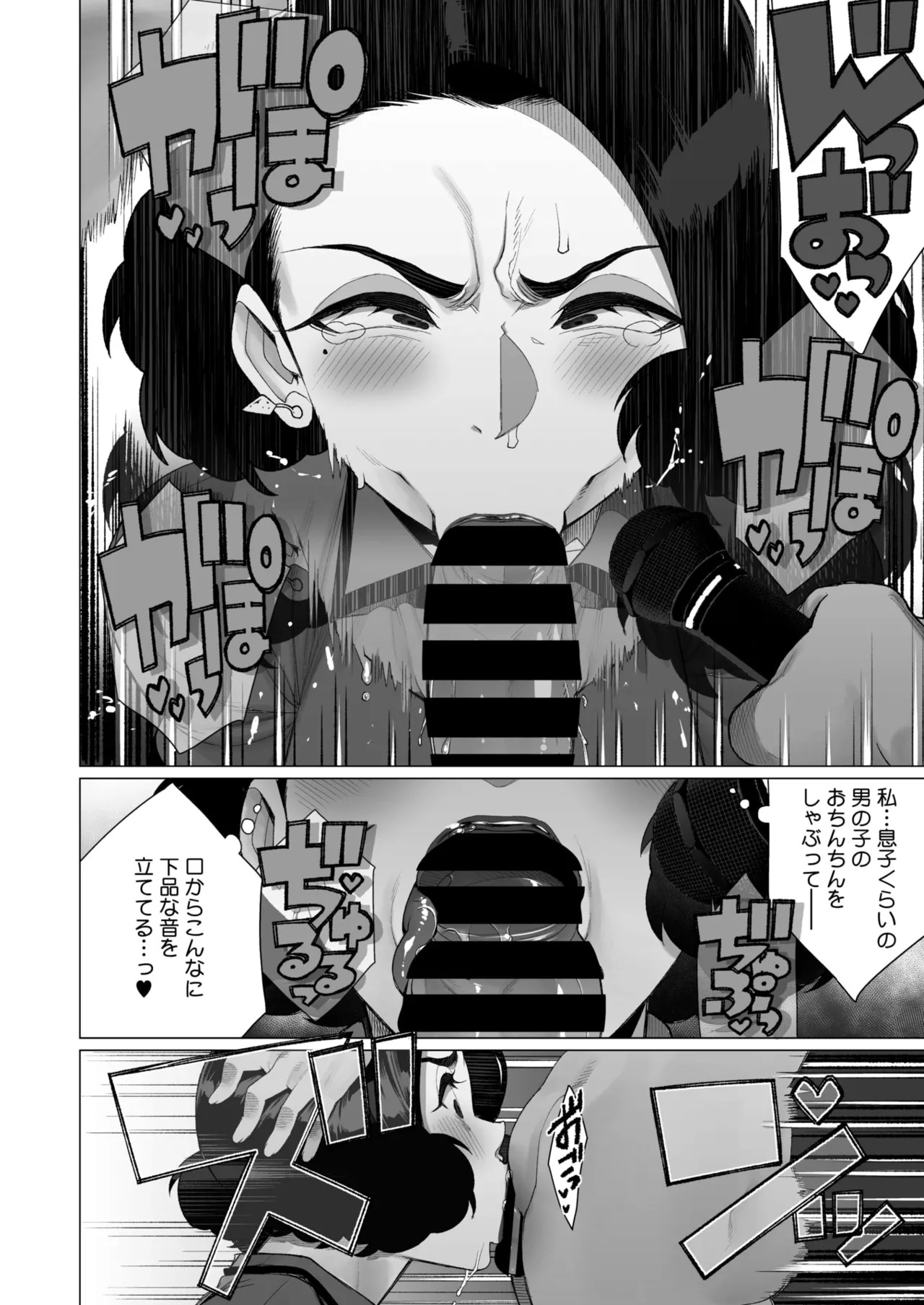 Page 211