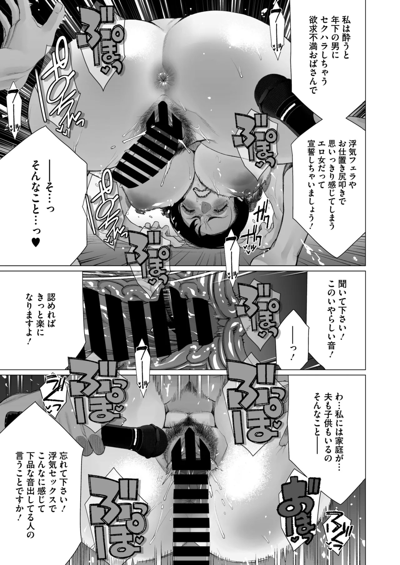 Page 216