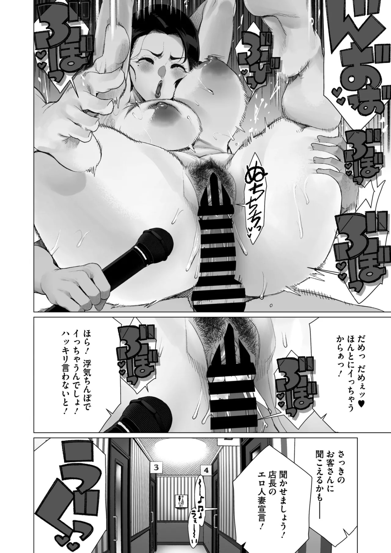 Page 217