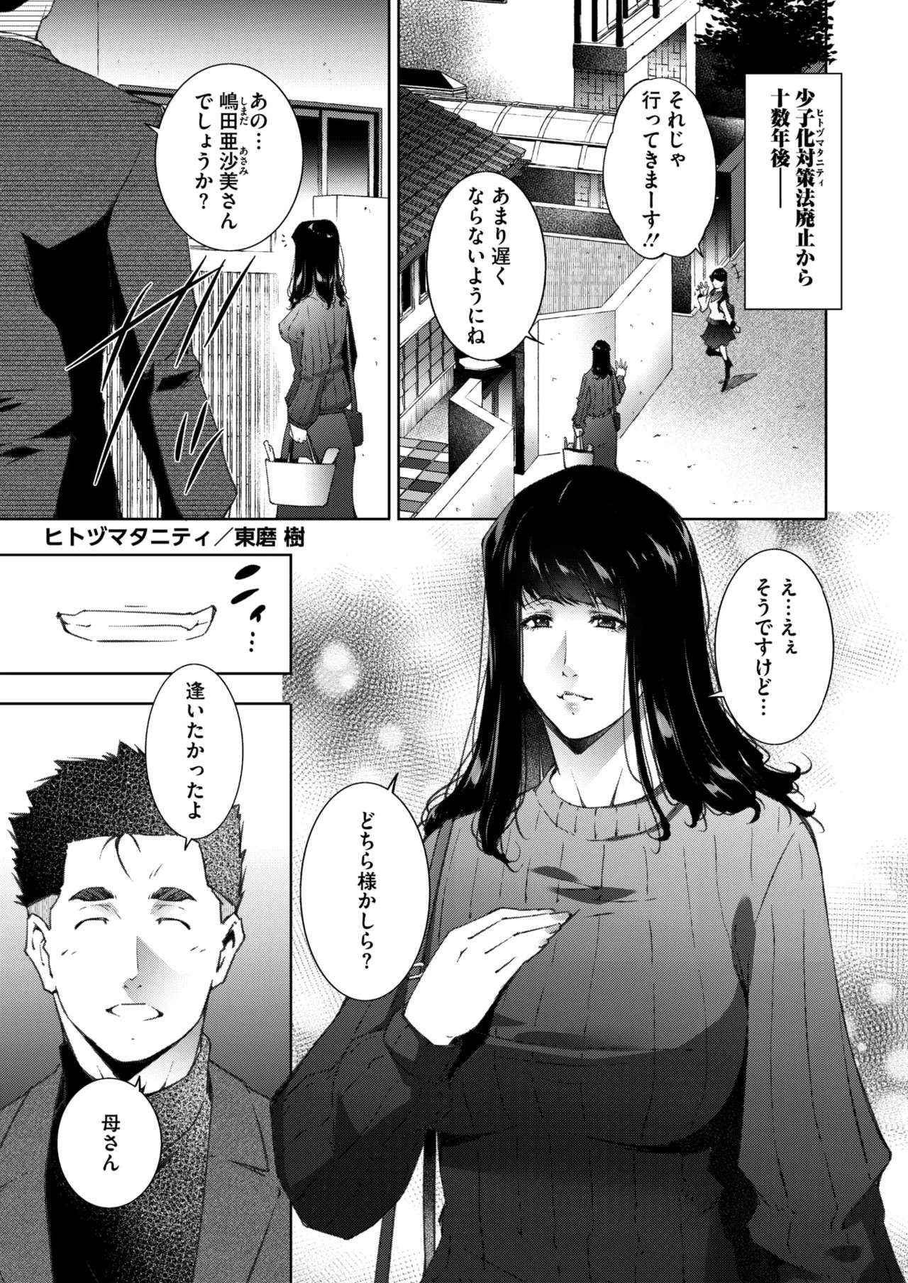 Page 222