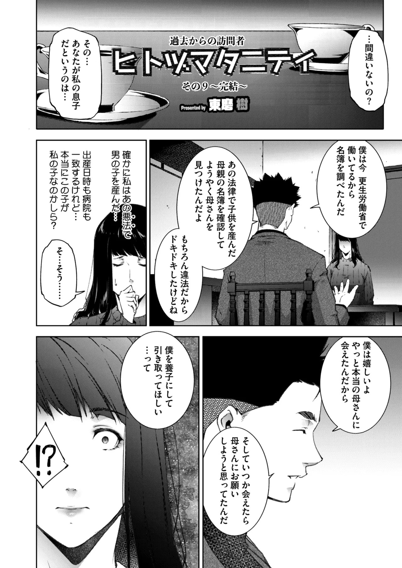 Page 223